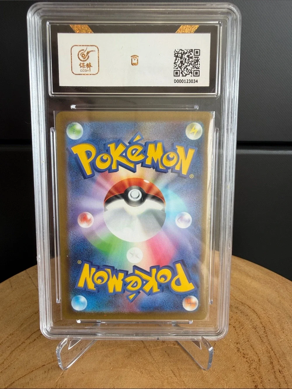 Graded 10 Wiglett JP Holographic Blue Green Wave